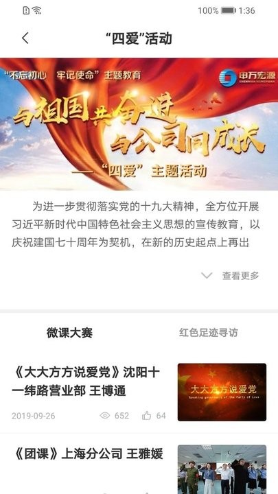 台湾彩票taiwanlottery开1